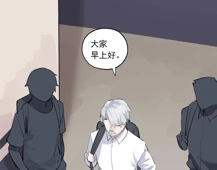 第25话 无罪释放？！ 第100页