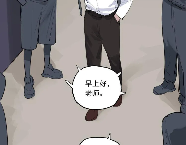 第25话 无罪释放？！ 第101页
