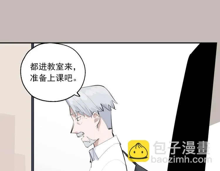 第25话 无罪释放？！ 第103页
