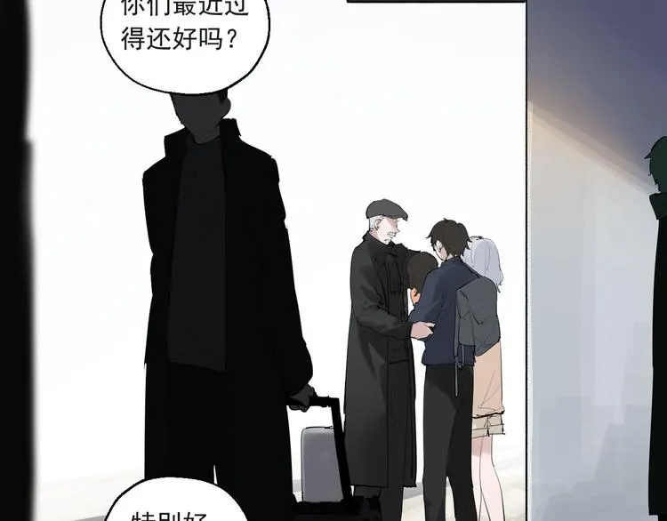 第24话 格朗的故事 第16页