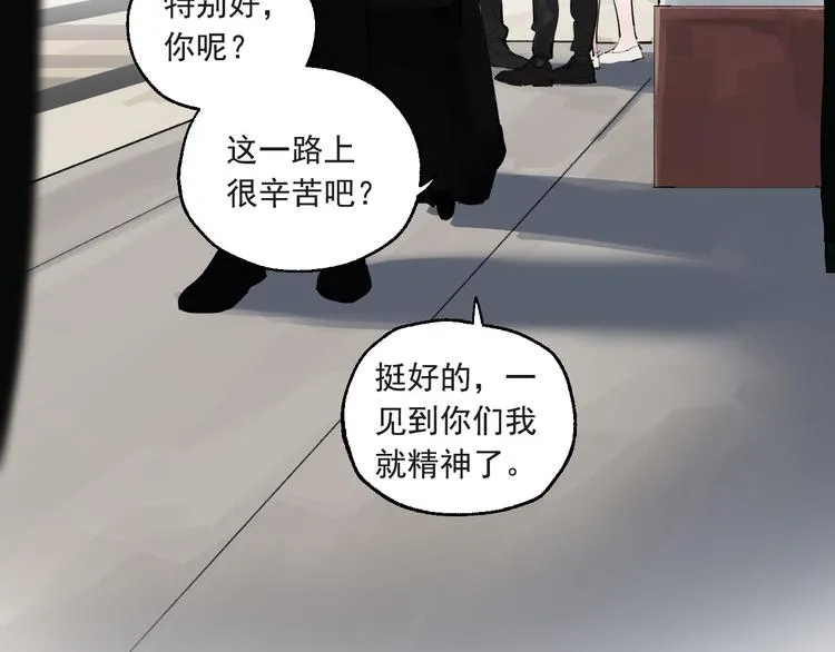 第24话 格朗的故事 第17页