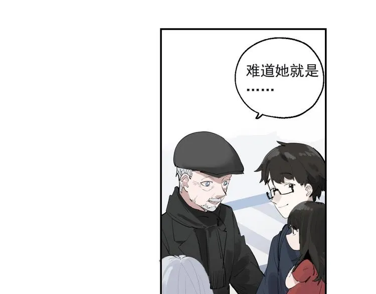 第24话 格朗的故事 第19页