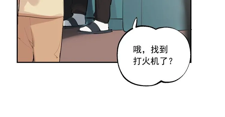 第24话 格朗的故事 第36页