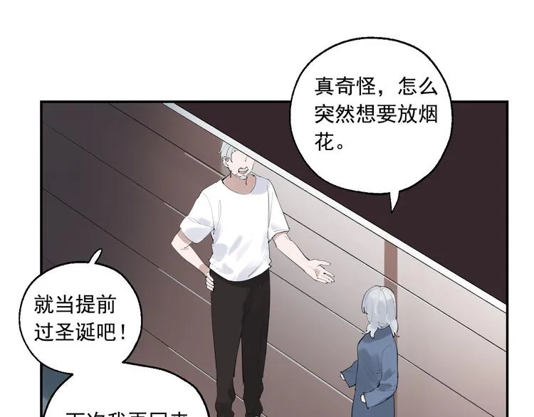 第24话 格朗的故事 第37页