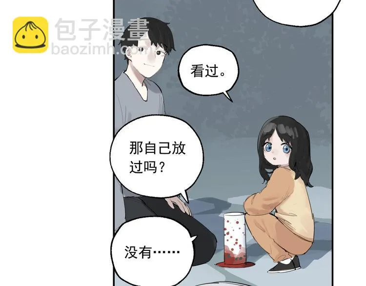 第24话 格朗的故事 第39页