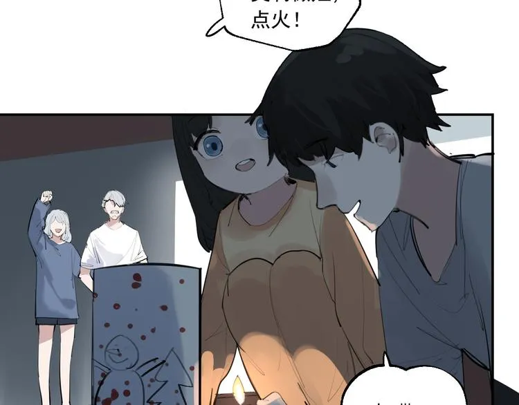 第24话 格朗的故事 第41页
