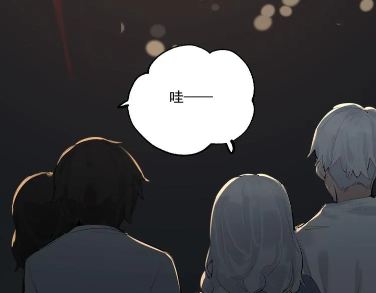 第24话 格朗的故事 第52页