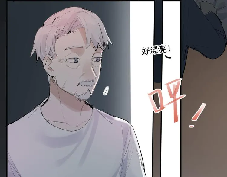 第24话 格朗的故事 第53页