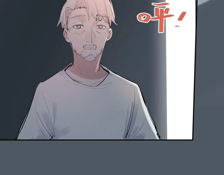 第24话 格朗的故事 第56页