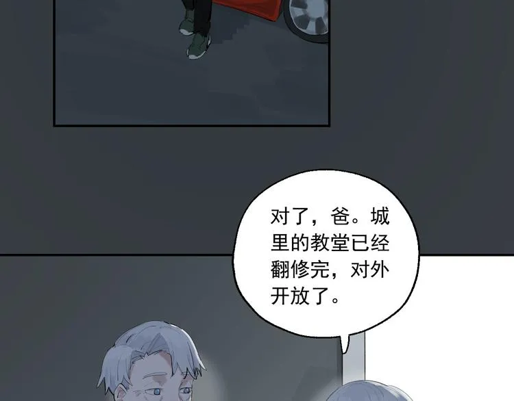 第24话 格朗的故事 第60页