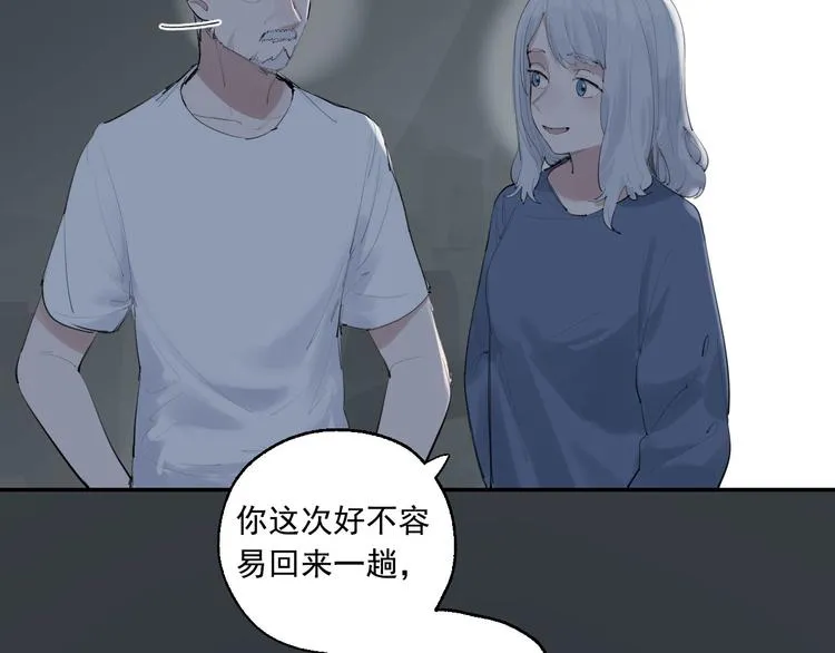 第24话 格朗的故事 第61页