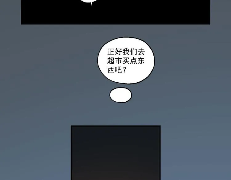 第24话 格朗的故事 第64页