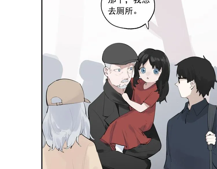 第24话 格朗的故事 第74页