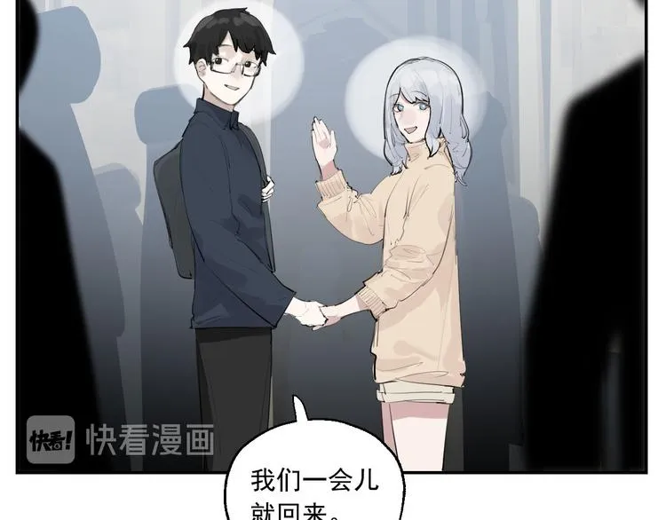 第24话 格朗的故事 第77页