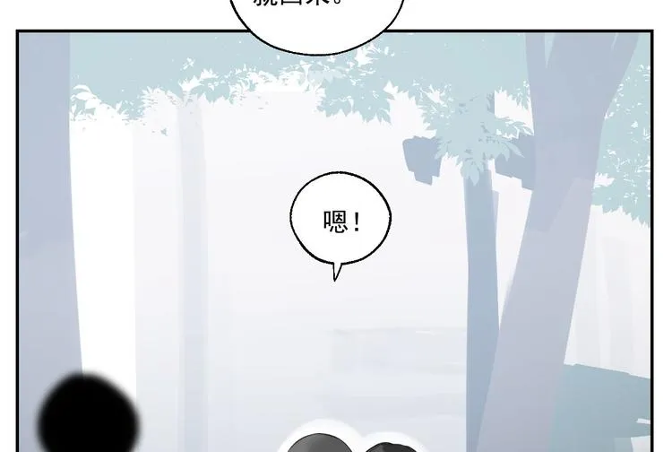 第24话 格朗的故事 第78页