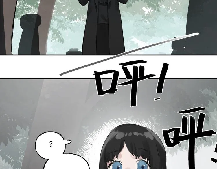 第24话 格朗的故事 第82页