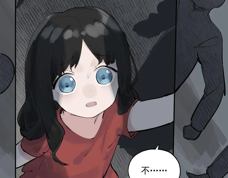 第24话 格朗的故事 第101页