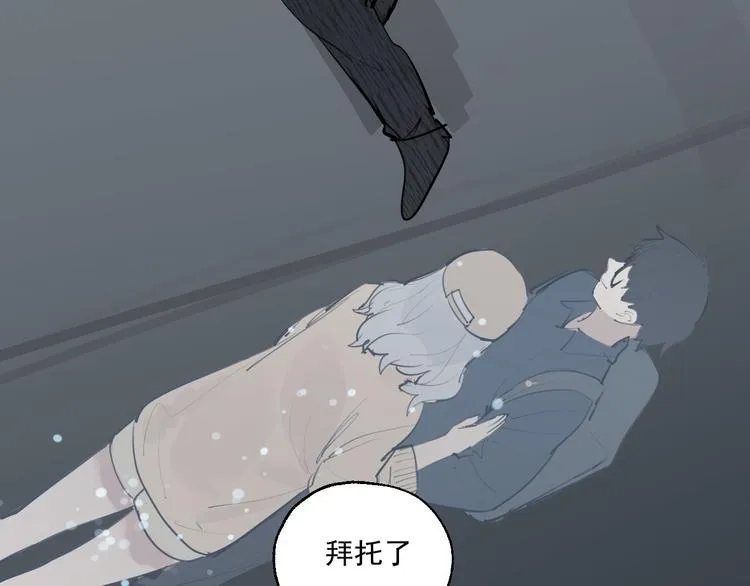 第24话 格朗的故事 第103页