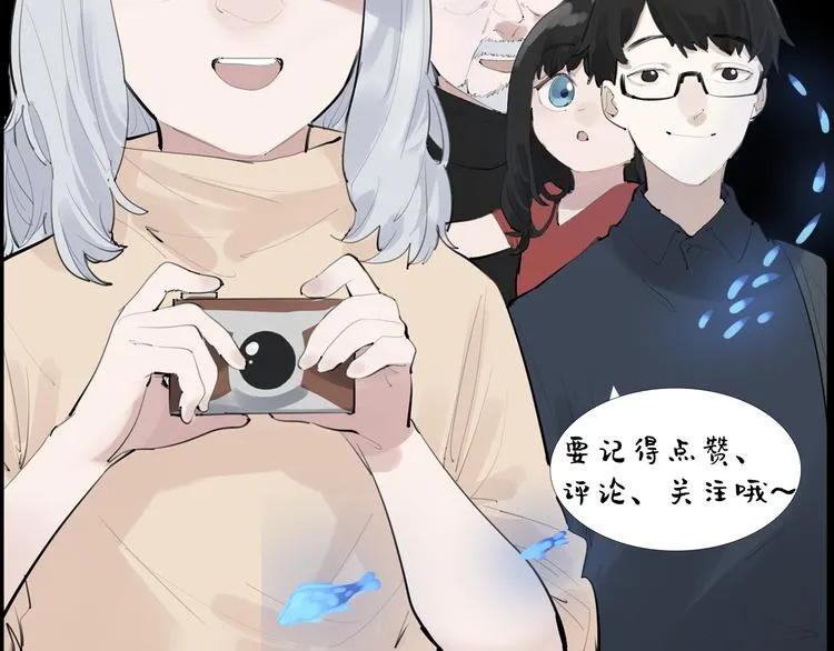 第24话 格朗的故事 第115页
