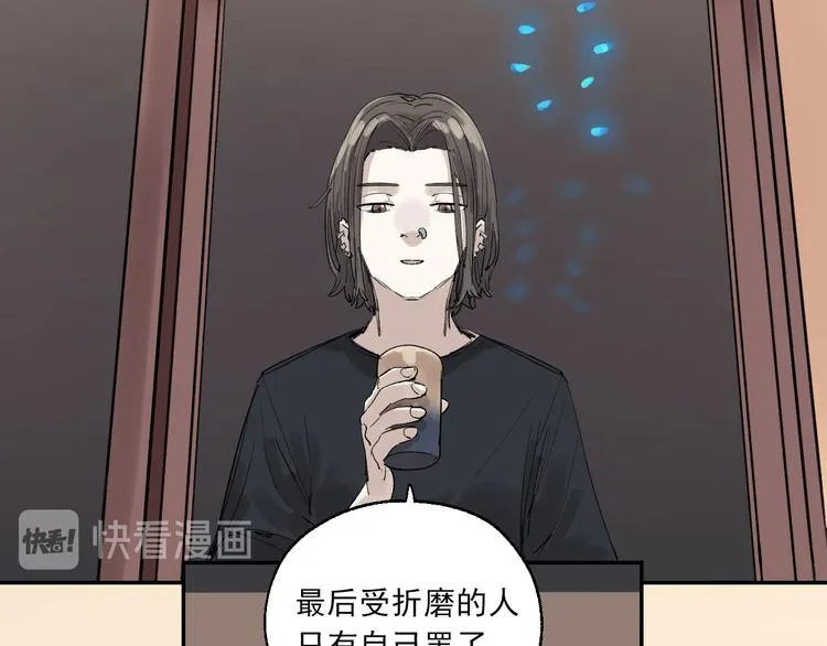 第23话 小酒的选择 第28页