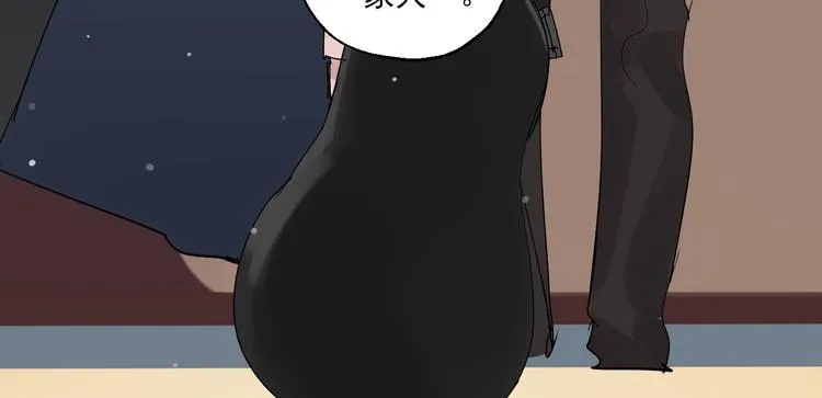 第23话 小酒的选择 第48页