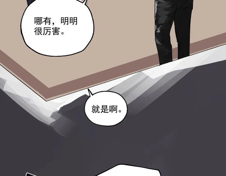 第22话 最后的live 第13页