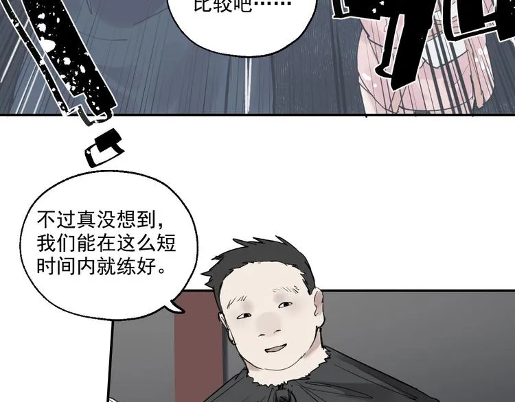 第22话 最后的live 第16页