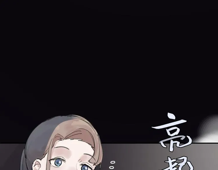 第22话 最后的live 第31页