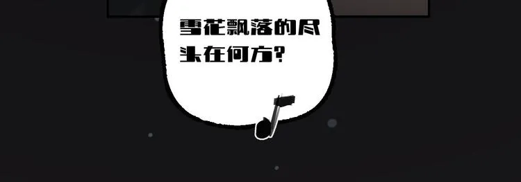 第22话 最后的live 第45页