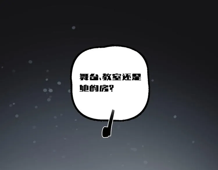 第22话 最后的live 第46页