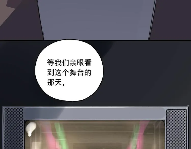 第22话 最后的live 第53页