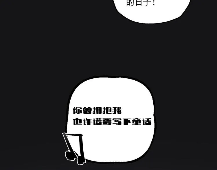 第22话 最后的live 第55页