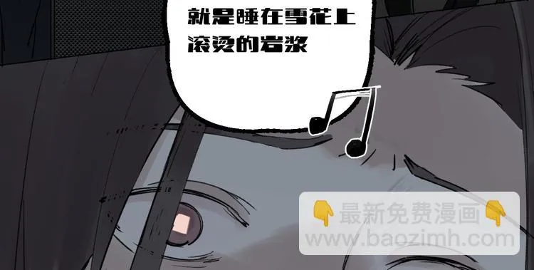 第22话 最后的live 第75页