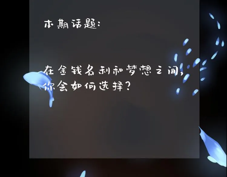 第22话 最后的live 第137页