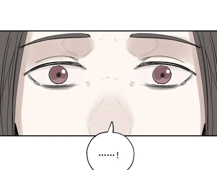 第21话 成立乐队 第23页