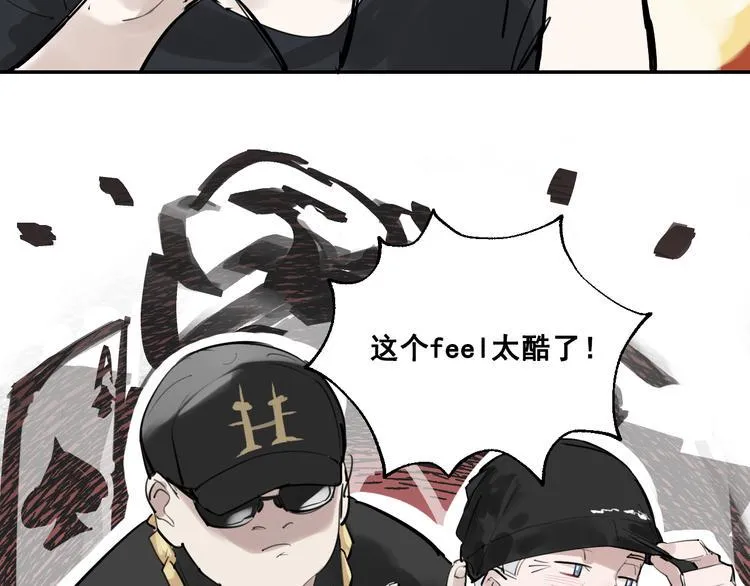 第21话 成立乐队 第47页