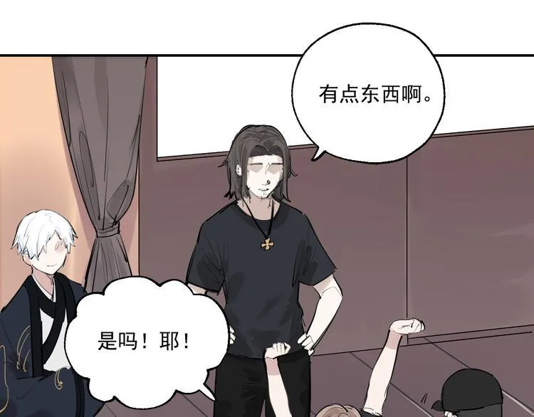 第21话 成立乐队 第50页