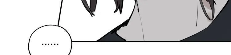 第21话 成立乐队 第76页