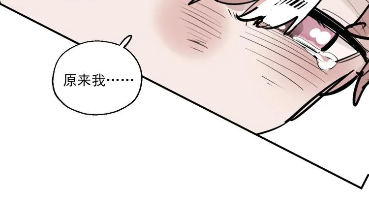 第20话 妈妈不会抛弃你 第16页