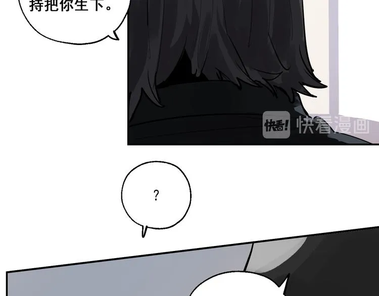 第20话 妈妈不会抛弃你 第18页