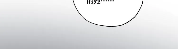 第20话 妈妈不会抛弃你 第22页