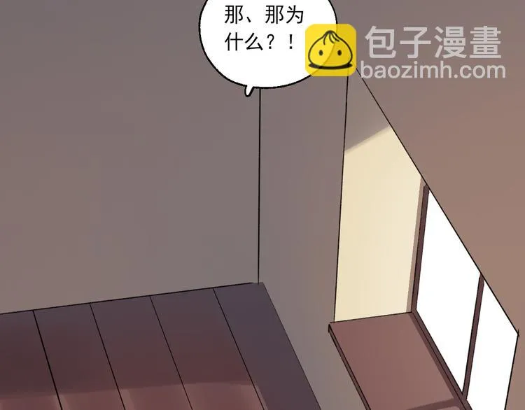 第20话 妈妈不会抛弃你 第37页