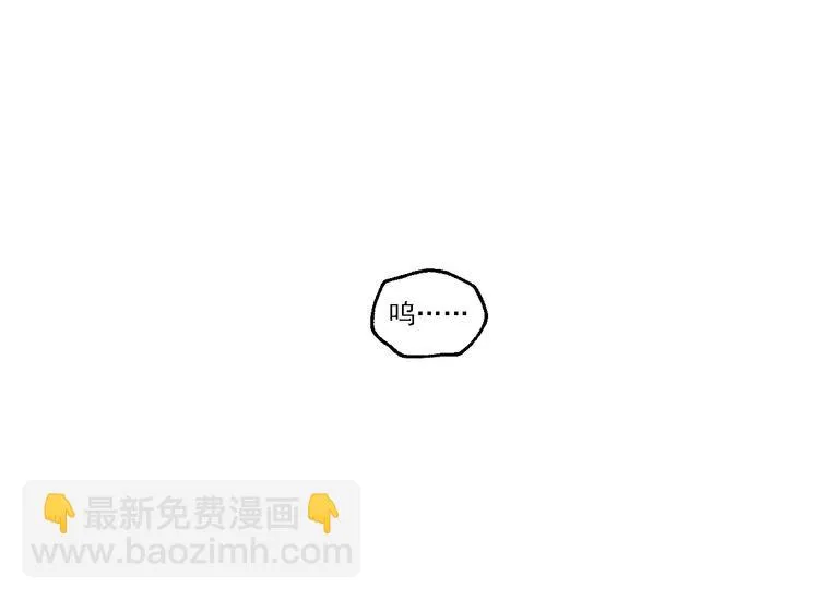第20话 妈妈不会抛弃你 第54页