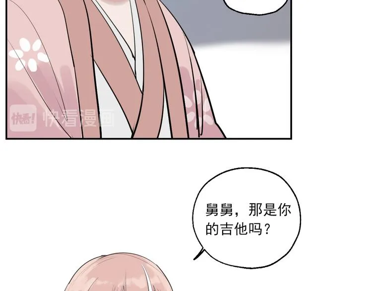 第20话 妈妈不会抛弃你 第90页