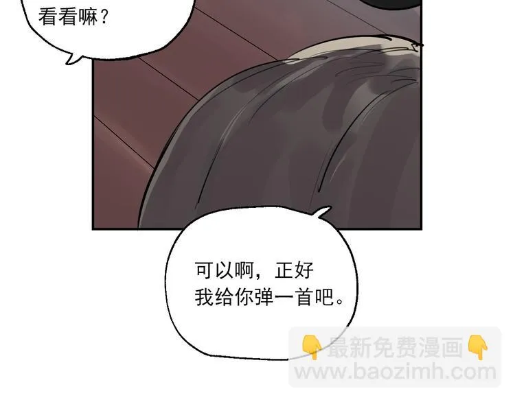 第20话 妈妈不会抛弃你 第94页