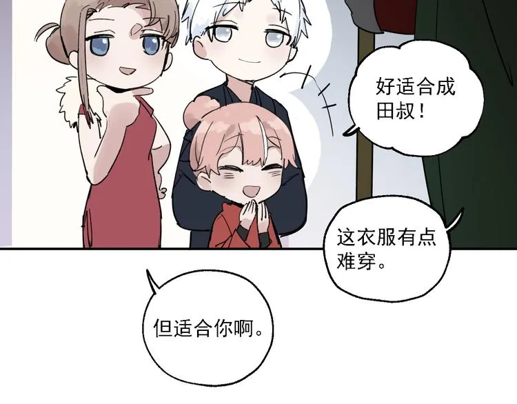 新年小剧场 第2页