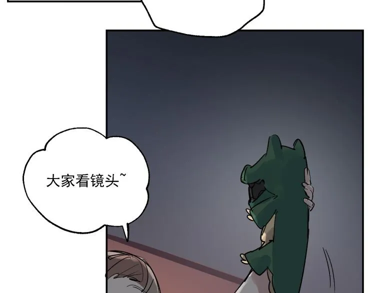 新年小剧场 第14页
