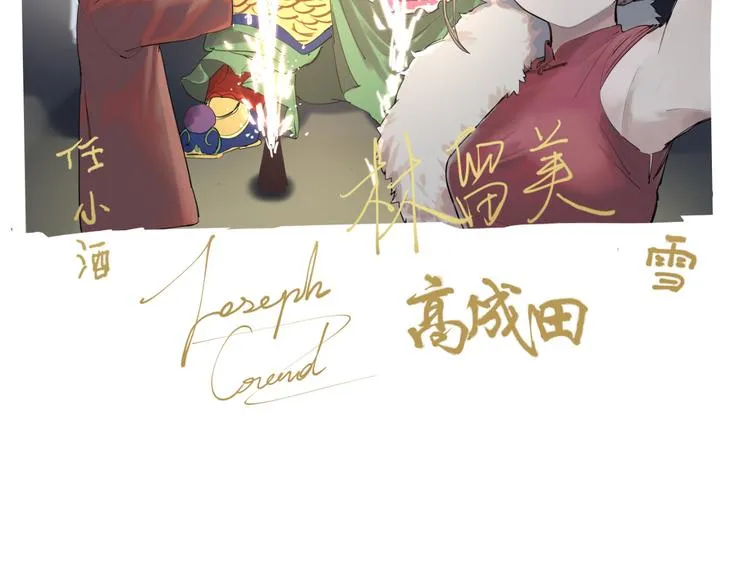 新年小剧场 第19页