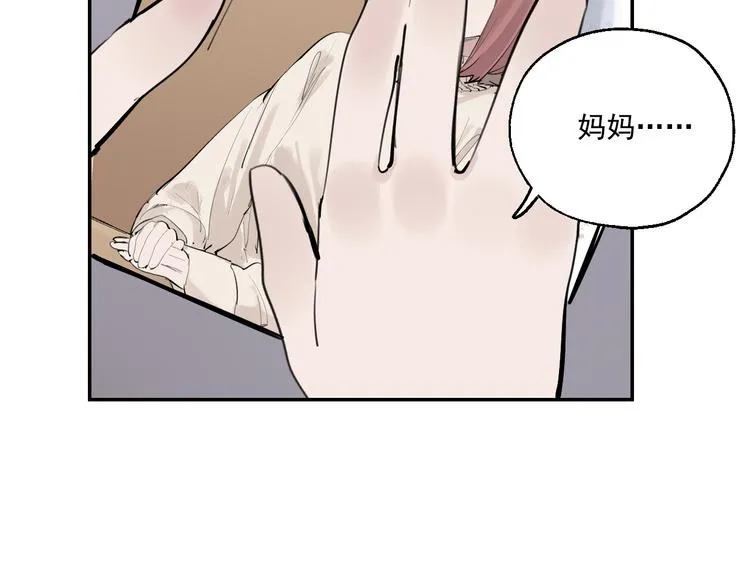 第19话 记忆的真相 第37页