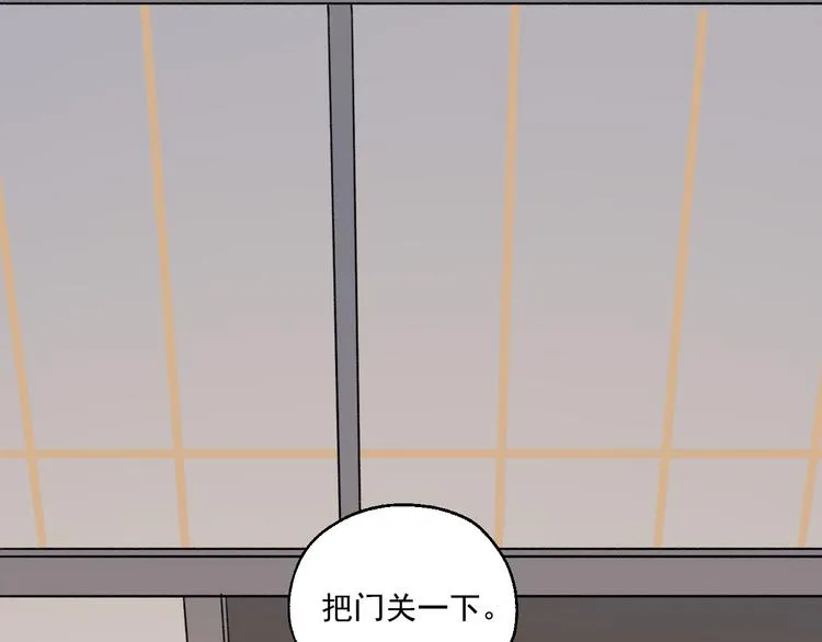 第19话 记忆的真相 第47页